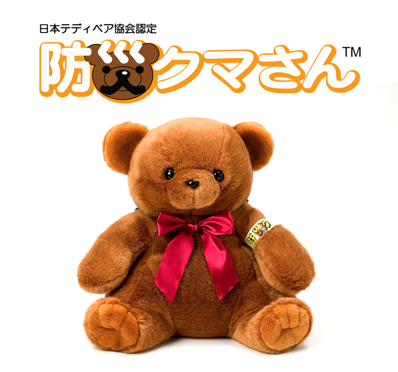 ハローキティ防災セット>
                    
                    
                    <div class=